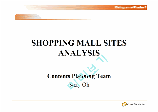 SHOPPING MALL SITES ANALYSIS   (1 )